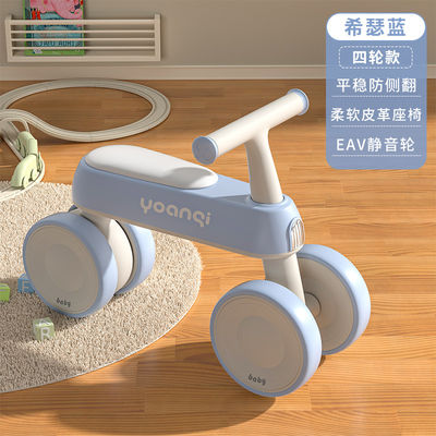 Hersteller Breite leise Räder Schieberad für Unisex Baby-Drei-Rad-Balance-Auto