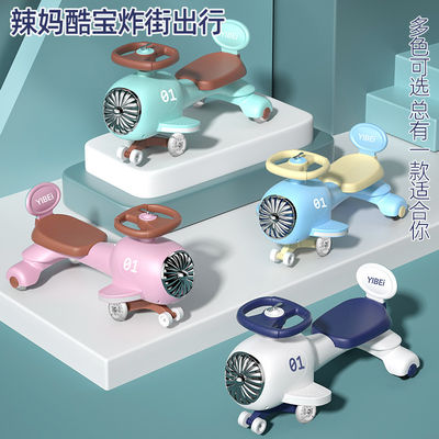 Ride On Toy 2023 Kinder Balance Bike Scooter Auto mit Musik und schönes blaues Licht