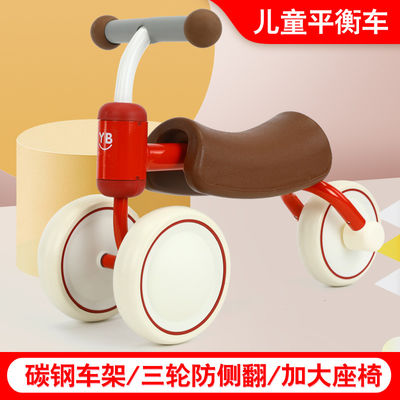 Farbenfrohe Roller Fahrt auf dem Auto für Kinder Stil Baby Balance Auto Altersbereich 0 bis 24 Monate