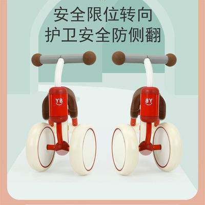 Farbenfrohe Roller Fahrt auf dem Auto für Kinder Stil Baby Balance Auto Altersbereich 0 bis 24 Monate
